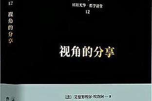 最棒的圣诞礼物？泰特：初代iPod touch 但忘在裤兜里被洗了？